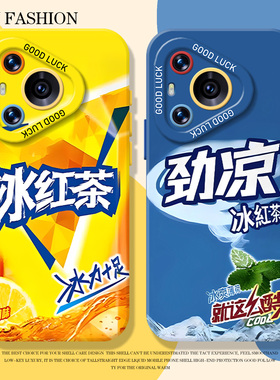 冰红茶劲凉手机壳适用华为pura80挂绳mate70pro情侣nova15ultra新款p60搞怪14趣味50恶搞40/30/13/12/11/10/9