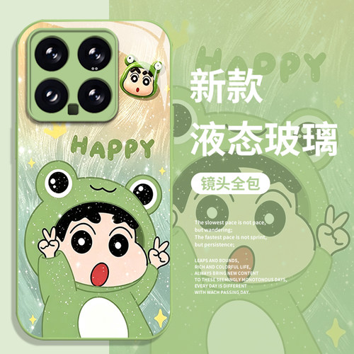 青蛙蜡笔小新手机壳适用小米红米