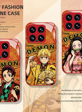 马年限定鬼灭之刃适用小米17promax手机壳15pro红米k90新年80红色note14动漫70玻璃13/60新款12/50/11/40/10s