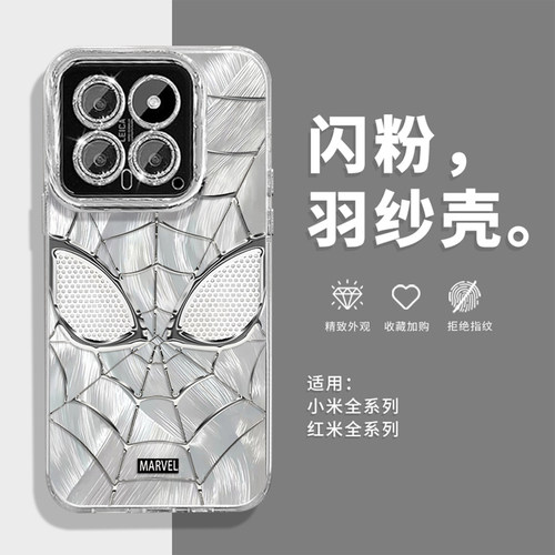 蜘蛛侠面具手机壳适用小米红米