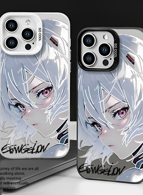 绫波丽手机壳eva适用opporeno11一加12明日香15/14/findx8s/13/10pro新款1+ace2v小众高级感9二次元7/6动漫5