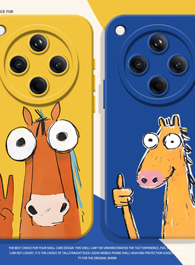 比耶小马手机壳适用oppofindx9抽象reno15过年x8s新款14pro马年13本命年12新年11搞笑10硅胶9全包7/6/5十+4se