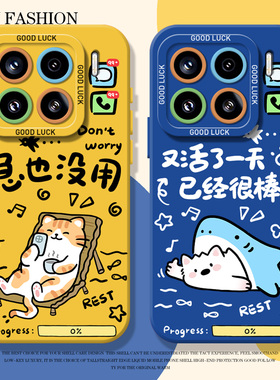 急也没用手机壳适用小米17promax狗狗15pro红米k90猫咪80佛系note14禅意70搞怪13趣味60新款12套50/11/40/10s