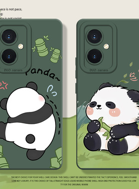 中国风熊猫适用荣耀400手机壳500magic7pro绿色8/300可爱200夏天x70新款100小清新90gt6福宝5华为80花花60/50