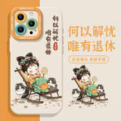 11新中式 x国风8套17 退休女孩手机壳适用苹果16打工人iphone15promax佛系14plus女生13mini禅意12新款