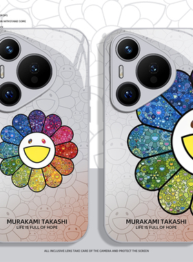 太阳花手机壳适用华为pura80pro笑脸mate70村上隆nova14新款p60夏天13多巴胺50彩色40高颜值12女30/11/15/9/8