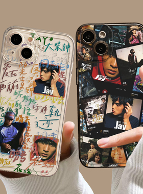 周杰伦手机壳jay适用opporeno10歌名15/14/13/12男findx8pro新款r17歌词k11专辑7周边6演唱会9+透明4/5套3女2