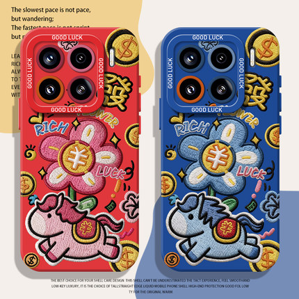 马上有钱花手机壳适用小米17promax马年15pro红米k90新年80招财note14暴富70情侣13小马60新款12/50/11/40/10