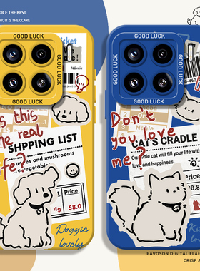 报纸小狗猫咪适用小米15手机壳17promax/14红米k80情侣90/k70/note13/k60/12max液态硅胶11ultra/k50/10/k40s