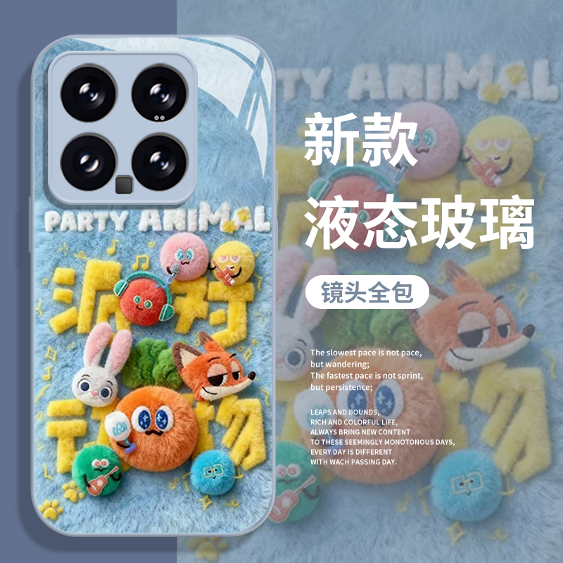 五月天疯狂动物城手机壳适用小米