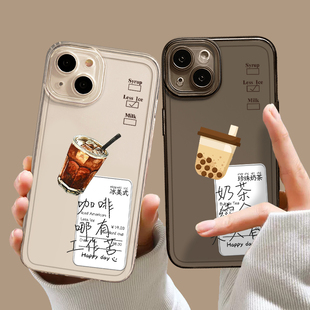 12mini情侣11promax新款 x小众8plus高级感17复古xs防摔7透明 iphone13冰美式 咖啡奶茶适用苹果14手机壳15套16