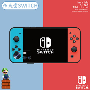 10s趣味10好玩12x青春版 switch手机壳适用小米14游戏机11硅胶13保护套12pro任天堂11ultra新款 9创意8se设计6x