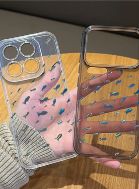 炫彩小鱼儿手机壳适用小米17promax小清新15pro红米k90创意80小众note14高级感70套13/60新款12/50/11/40/10s