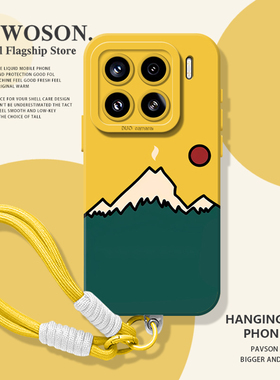 富士山手机壳适用小米17promax挂绳15pro红米k90情侣80小众note14高级感70日系13风景60新款12女50/11/40/10s