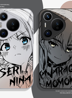 gbc哭泣少女乐队适用华为pura80pro手机壳mate70玻璃nova14新款p60动漫13二次元50高级感40套12/30/11/15/9/7