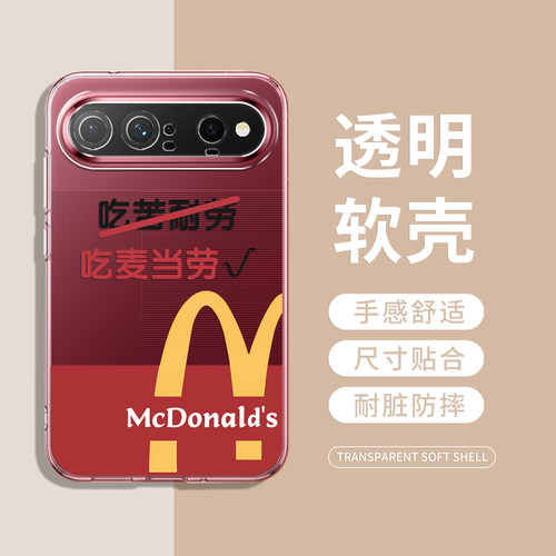 麦门m记手机壳适用华为PuraXView