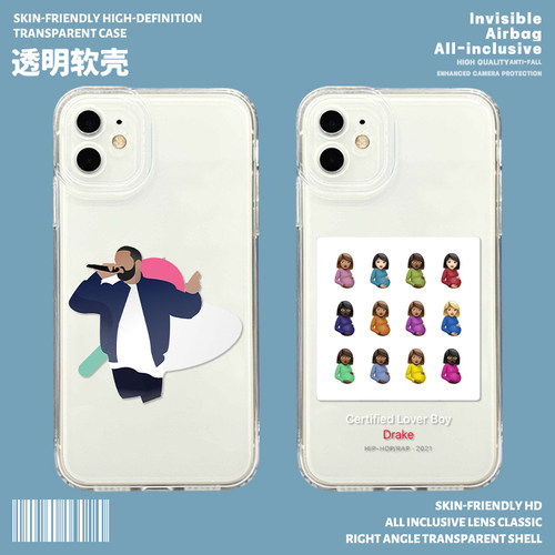 Drake手机壳透明软壳欧美小众