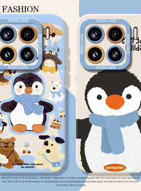 jellycat企鹅适用小米17promax手机壳15pro红米k90挂绳80情侣note14可爱70周边13小众60新款12女50/11/40/10s