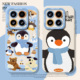 jellycat企鹅适用小米17promax手机壳15pro红米k90挂绳80情侣note14可爱70周边13小众60新款 10s 12女50