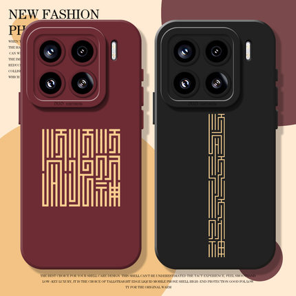 顺风顺水顺财神适用小米17promax手机壳15pro红米k90硅胶80新年note14马年70本命年13/60新款12/50/11/40/10s