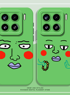 小酒窝手机壳适用小米15灵能百分百17promax/14红米k80/90搞怪k70动漫note13硅胶k60新款12抽象11ultra趣味50