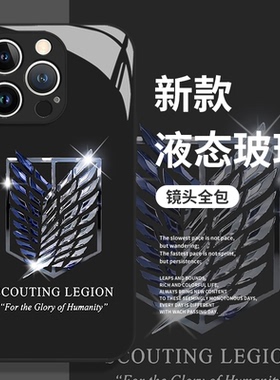 自由之翼手机壳适用iqoo13进击的巨人iqooneo9动漫15/12pro二次元11s新款8se/10男生7玻璃6/vivo爱酷5/z1/u3x