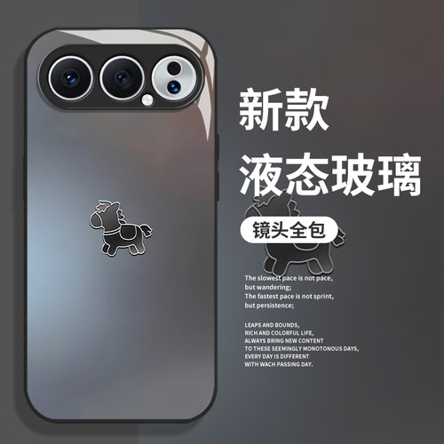 简约小马手机壳适用荣耀系列