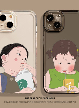 搞笑女手机壳适用华为mate60pro奶茶p50套70荣耀90女孩100nova15全包13新款pura80夏天40/12/30闺蜜14/9透明7