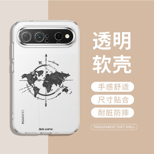 油画小飞象手机壳适用华为系列