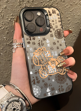 马年万福手机壳适用小米17promax本命年15pro红米k90新年80过年note14小马70新中式13/60新款12/50/11/40/10s