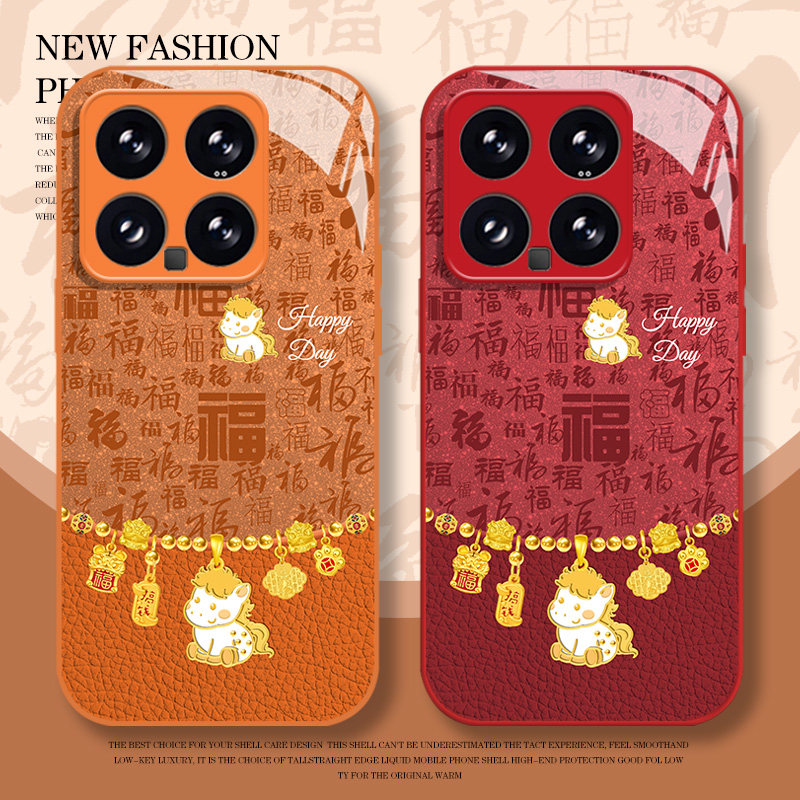 小马百福图手机壳适用于小米红米