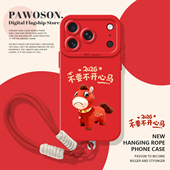 11女x 2026哭哭马手机壳适用苹果17promax挂绳iphone16pro马年15plus新年14本命年13mini限定12新款