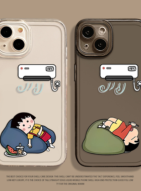 吹空调小新手机壳适用苹果15iphone樱桃16小丸子14promax妮妮13情侣12mini夏天11新款x透明8plus小清新17/xs7