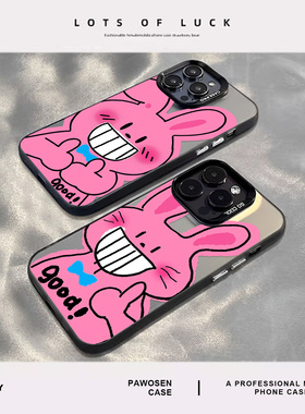 粉色搞怪兔子适用小米17promax手机壳15pro红米k90彩银80情侣note14趣味70小众13高级感60新款12/50/11/40/10