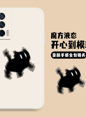 开心到模糊适用iqooneo7手机壳15/13黑猫iqoo10pro/12/11s个性6创意5猫咪9可爱3潮vivo男8女z1硅胶z5防摔u3套
