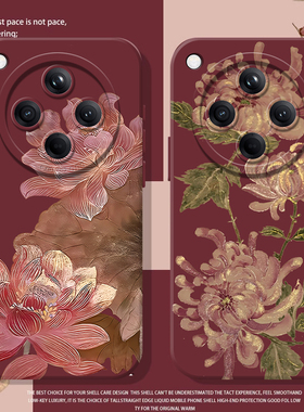 国风新年手机壳适用opporeno13红色15/14/findx8pro新款k12x新中式11花朵10长辈9妈妈7喜庆6文艺5+4硅胶3全包