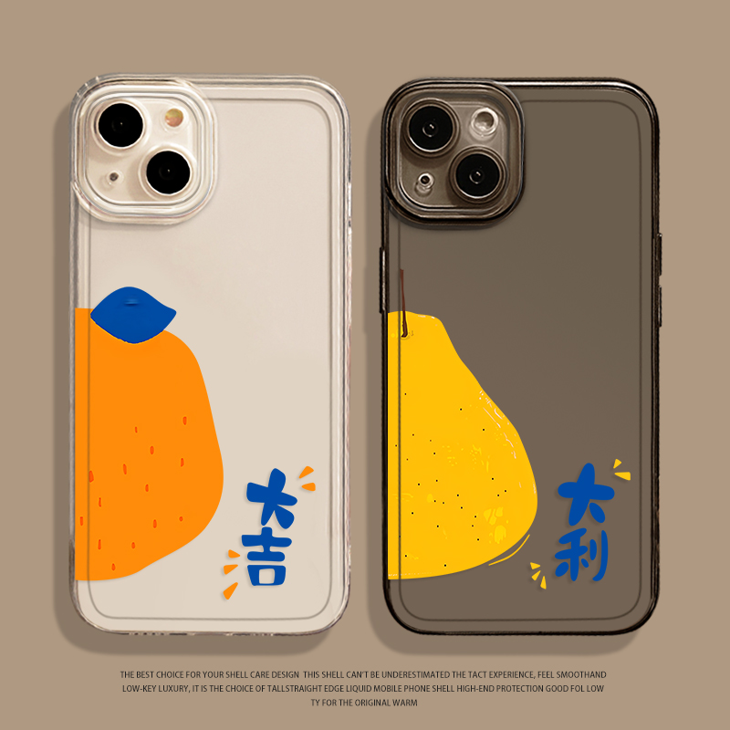 大吉大利手机壳适用于苹果系列