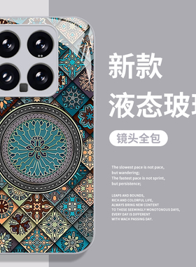 五彩蓝莲花适用小米15手机壳14pro红米k80中国风k70图腾note13小众k60新款12s新中式11ultra高级感k90/17/k50