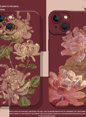 国风新年手机壳适用苹果16红色iphone15promax新中式14plus花朵13mini长辈12新款11妈妈x喜庆8文艺17/xs/7/xr