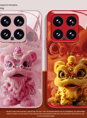 国潮醒狮手机壳适用小米15玻璃14pro红米k80新年k70马年note13红色k60新款12喜庆11春节k90过年17本命年k50s