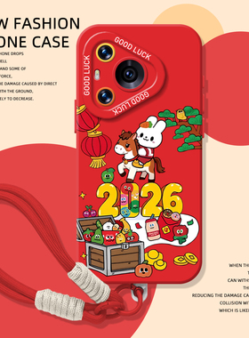 2026五月天手机壳适用华为pura80挂绳mate70pro小马nova15ultra新年p60马年14红色50同款40/30/13/12/11/10/9