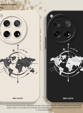 手绘世界地图适用一加13手机壳15/1+ace5情侣6新款12小众3高级感11新款2v涂鸦10pro艺术9r复古9rt硅胶8t/oppo