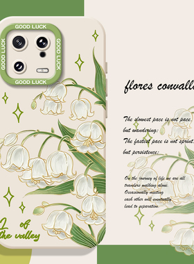 铃兰花手机壳适用小米14小清新15/13ultra红米k70油画风note12pro女款11花朵k60新款17高级感k50/k90s硅胶k80