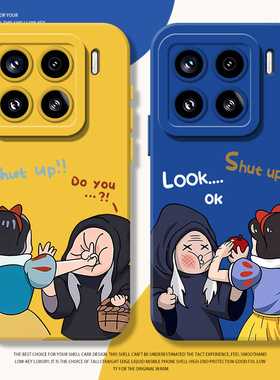 搞笑公主手机壳适用小米15硅胶14pro红米k80搞怪k70趣味note13恶搞k60新款12s抽象11ultra小众k90女巫17套k50