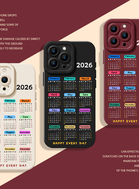 2026年日历手机壳适用华为pura80带挂绳mate70pro新年nova14新款p60马年13本命年50男40女12套30/11/15/9/8/7