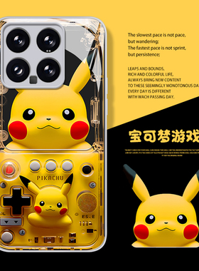 宝可梦游戏机适用小米14手机壳15/13ultra红米k70皮卡丘note12pro耿鬼11可达鸭k60新款17杰尼龟k50玻璃k90k80