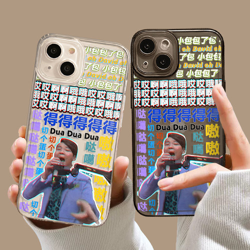 陶喆无地自容手机壳任意型号