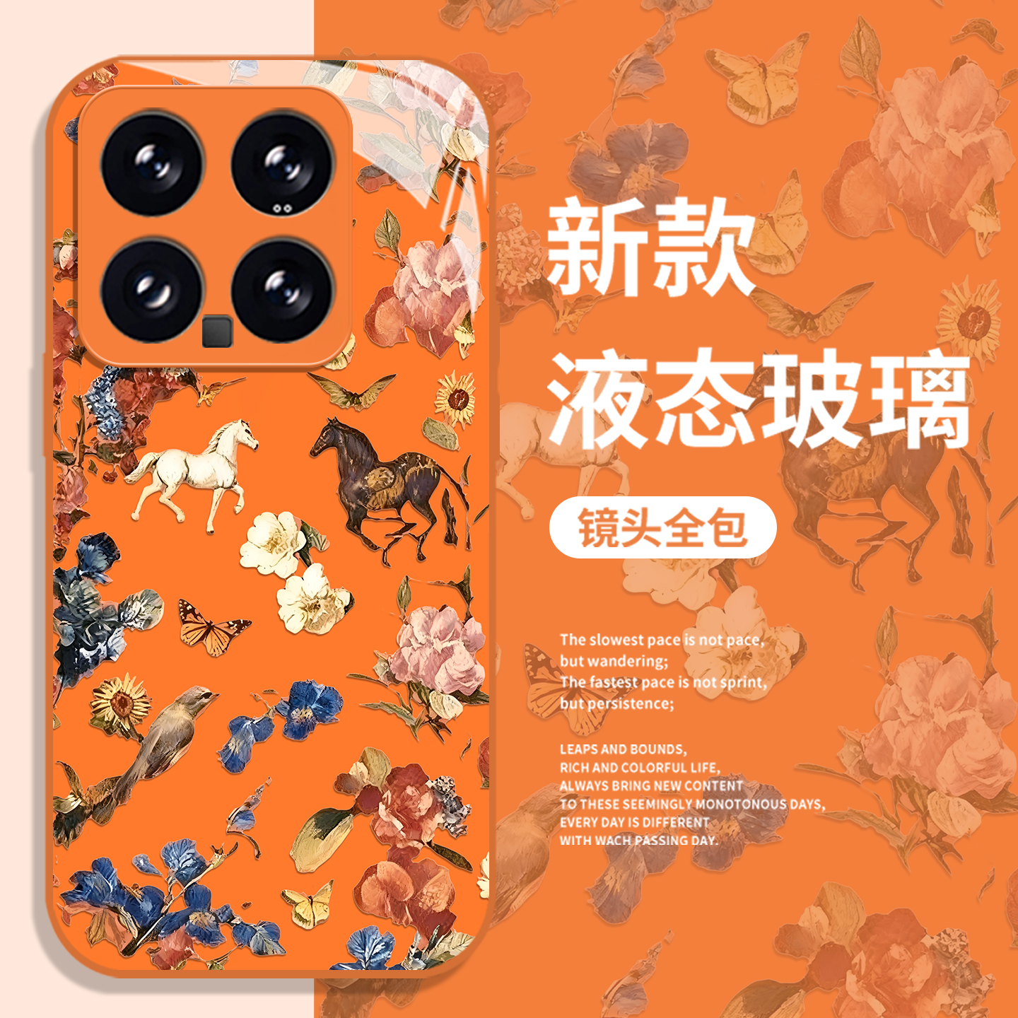 花园小马手机壳适用小米红米系列