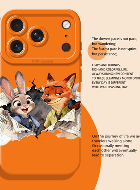 报纸尼克和朱迪适用苹果17promax手机壳iphone16pro橙色15plus疯狂14动物城13mini情侣12新款11女x/8/xr/xs/7