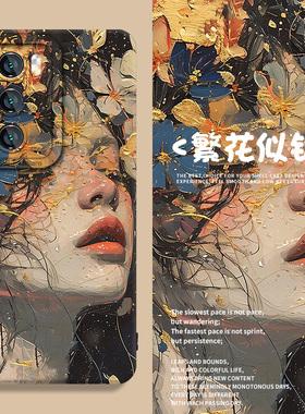 繁花似锦适用opporeno11手机壳15/13/12套findx8pro新款14艺术k10x春天9小众7高级感6油画5+r15女4创意3硅胶2